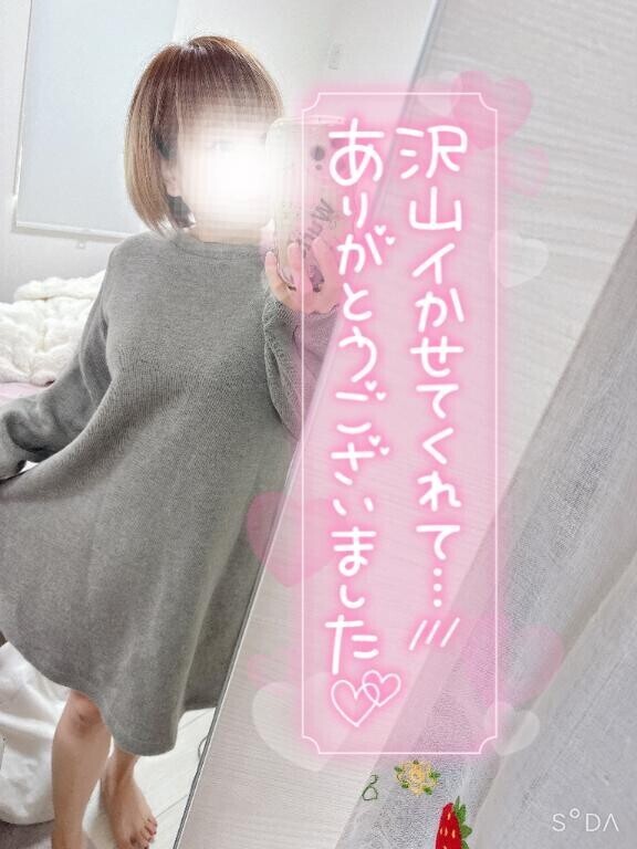 お礼日記  ̖́-‬