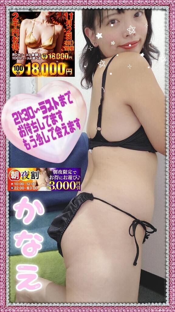 ご予約状況です