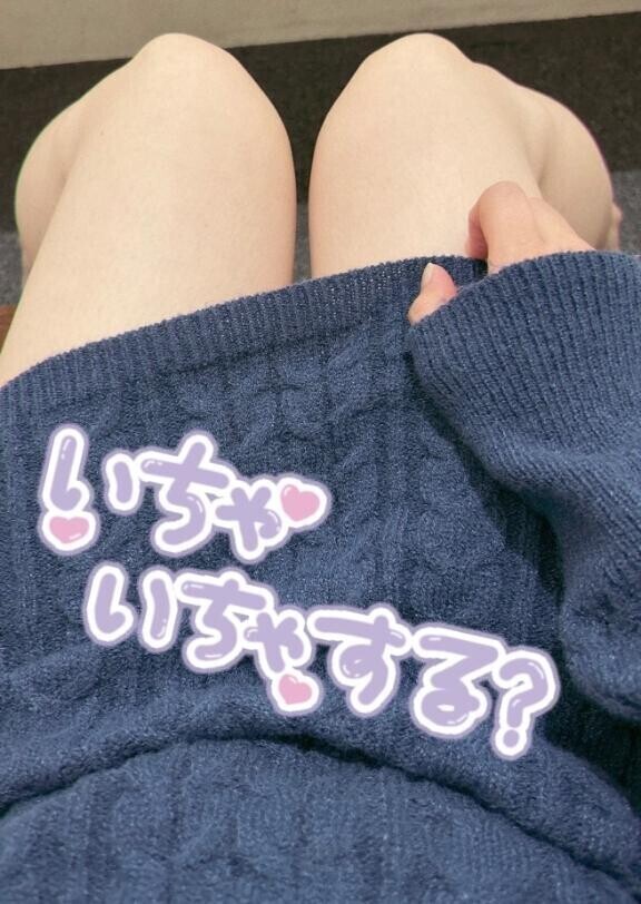 今日の服装は⋯