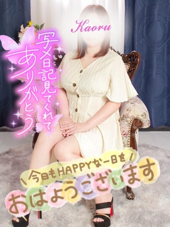 おっはよーん！