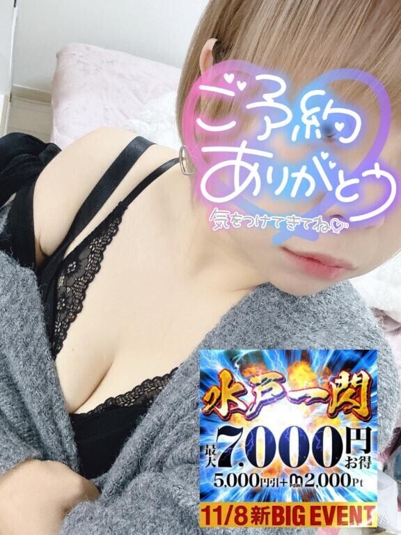 おはよ♡イベントDay