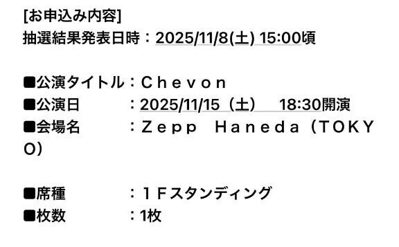 当たってぇぇぇ…