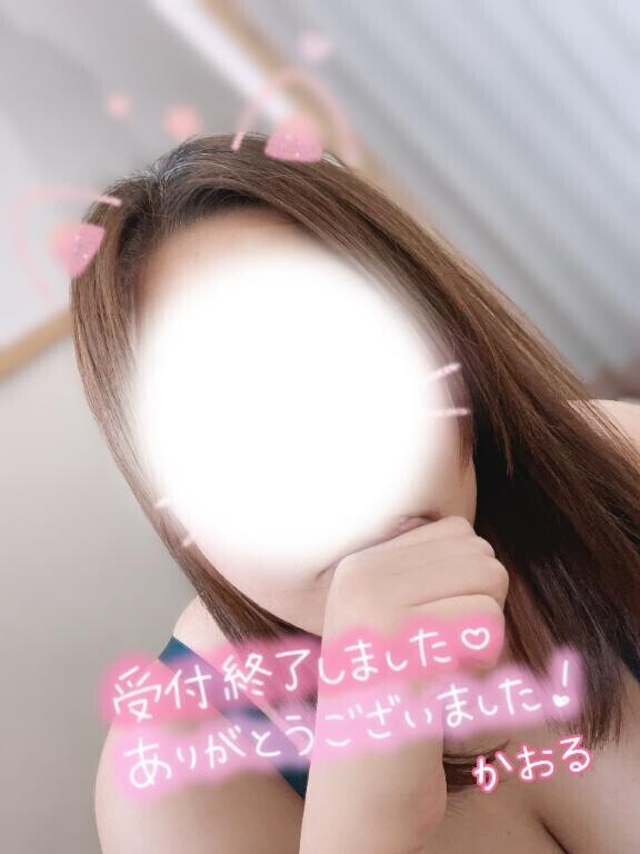 ありがとうございました