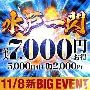 お楽しみは続きますー