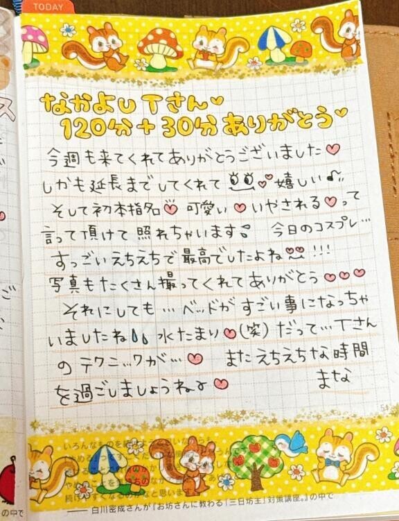 お礼日記  ̖́-‬本指様🫶