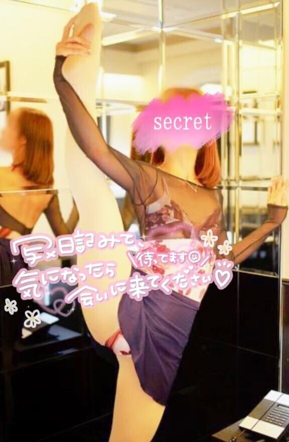 踊ってきたよ🩰