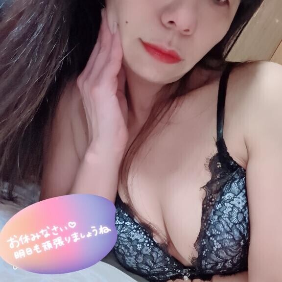 お仕事お疲れ様です