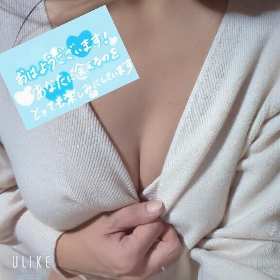 おはようございます