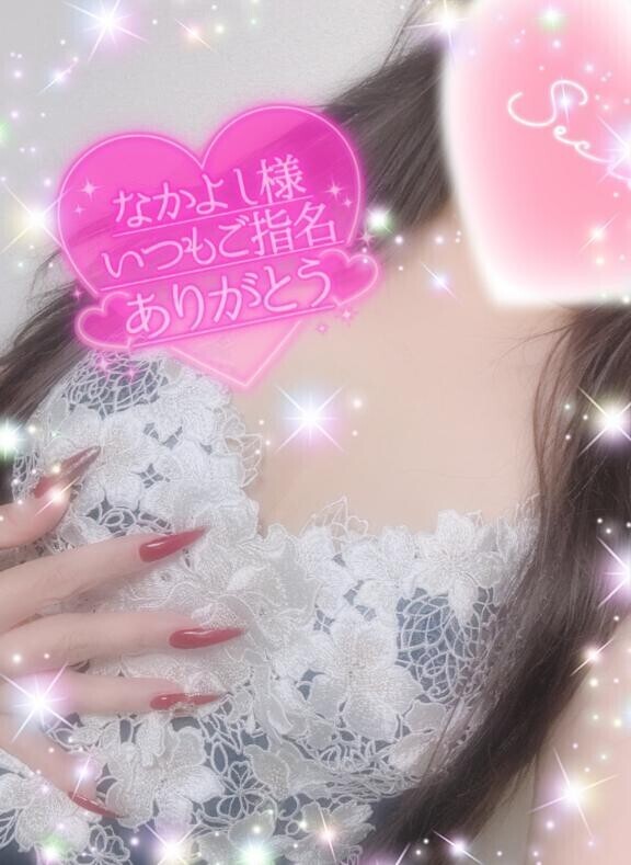 意外な、、、ね🩷