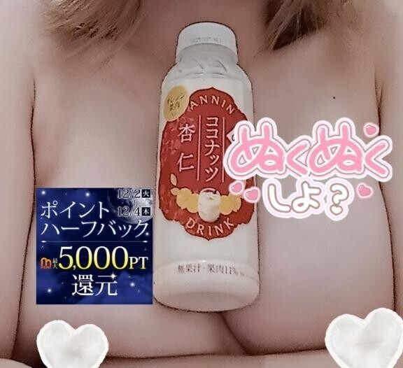 イベント最終日だよ