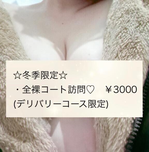 すんごい変態な…