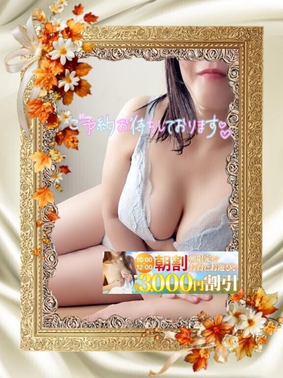 次回の出勤は8日(月)です