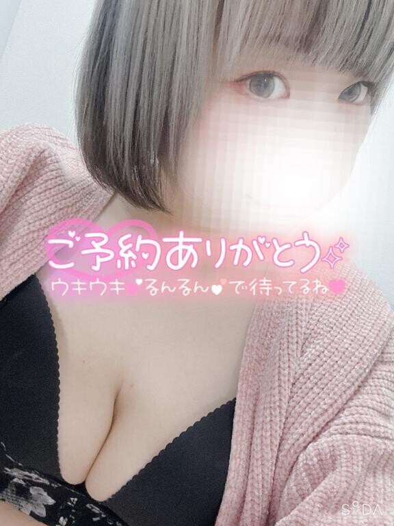 ご予約♡本指様🫶