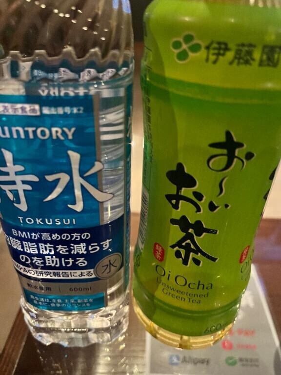 ありがとうございました