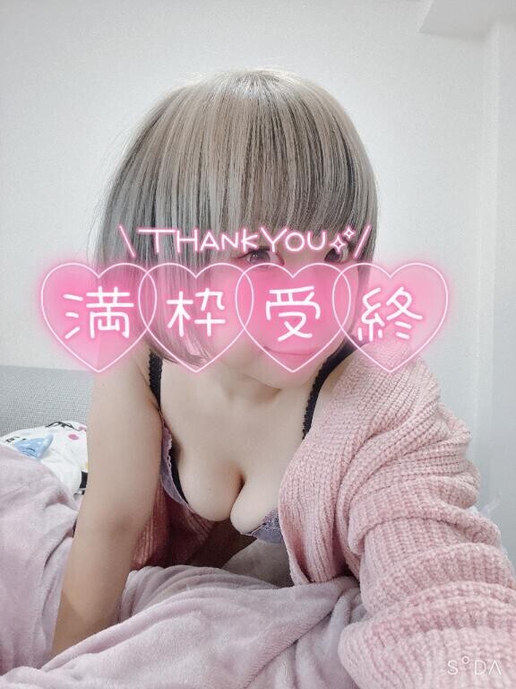 おはようございます