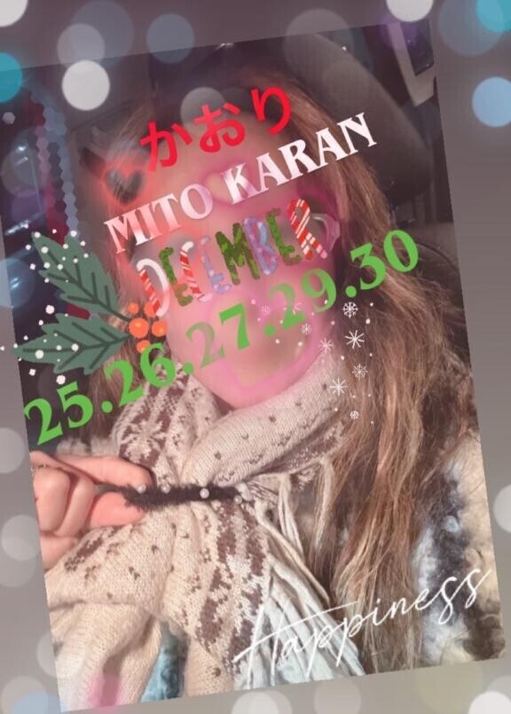 パーマをかけました