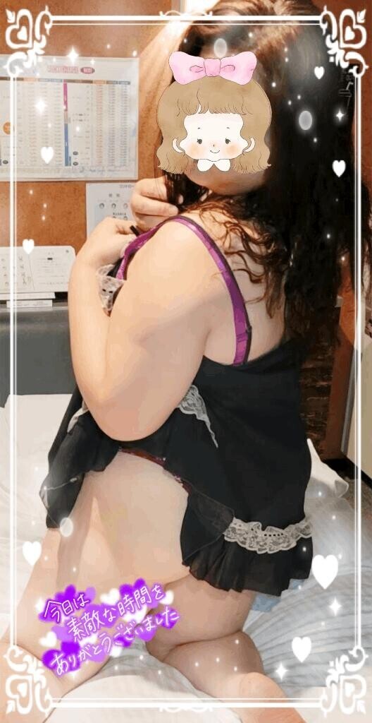 退勤のお知らせ⋆͛⋆