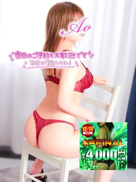 明日はお得なイベント