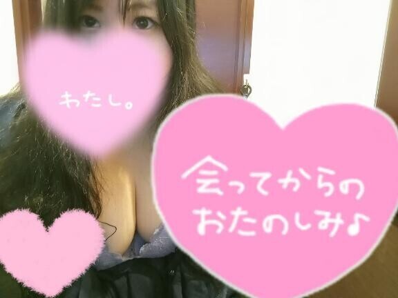 今日からお願いします♡