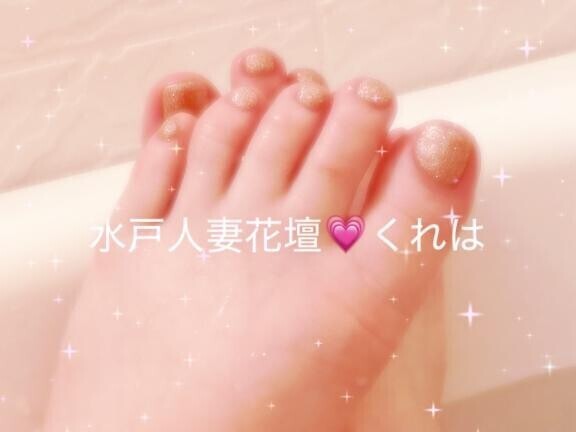 ネイルチェンジ