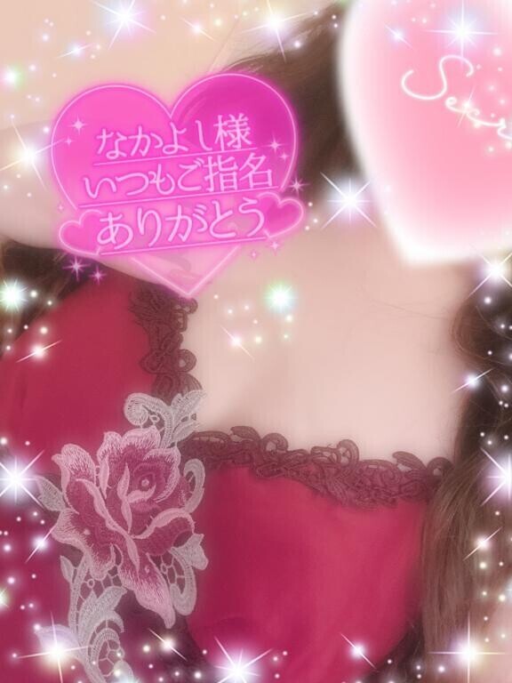 ビチャビチャに吹かされて🩷