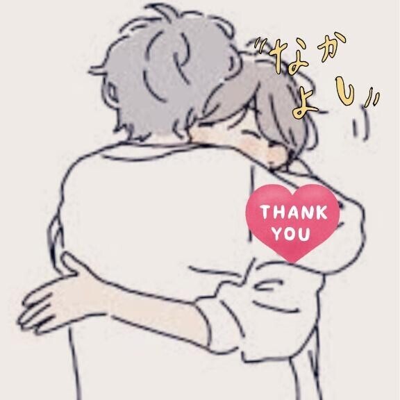 あれいたーーー