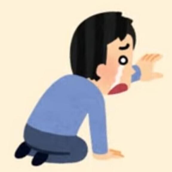 早く部屋入りた〜い