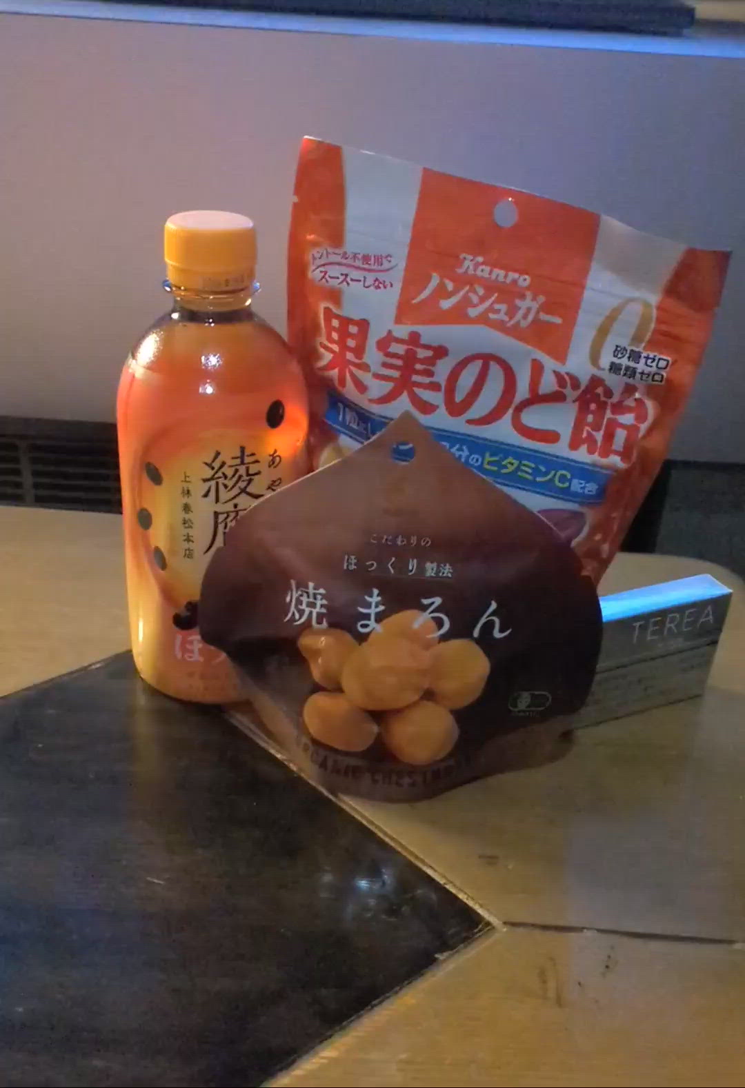 笑いあり涙色々あるよね〜