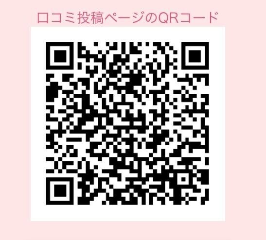 くれはと遊んでくれたお兄さんへ