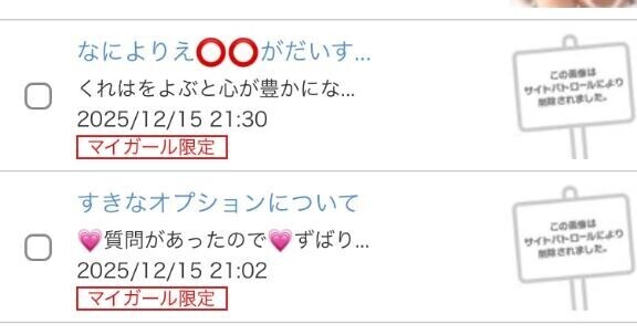 で、でたーーーー！！！！