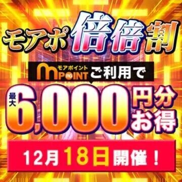 明日はイベント