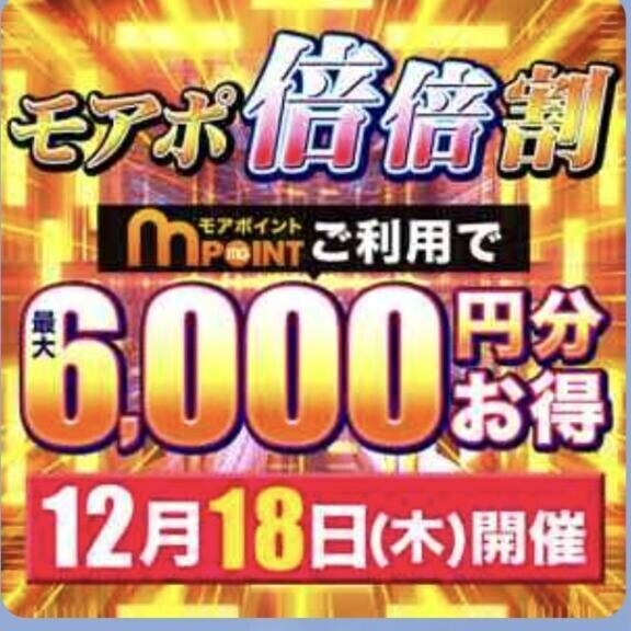 イベント🩷明日だよーーー