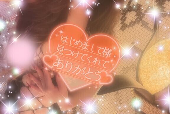 沢山ありがとう🩷