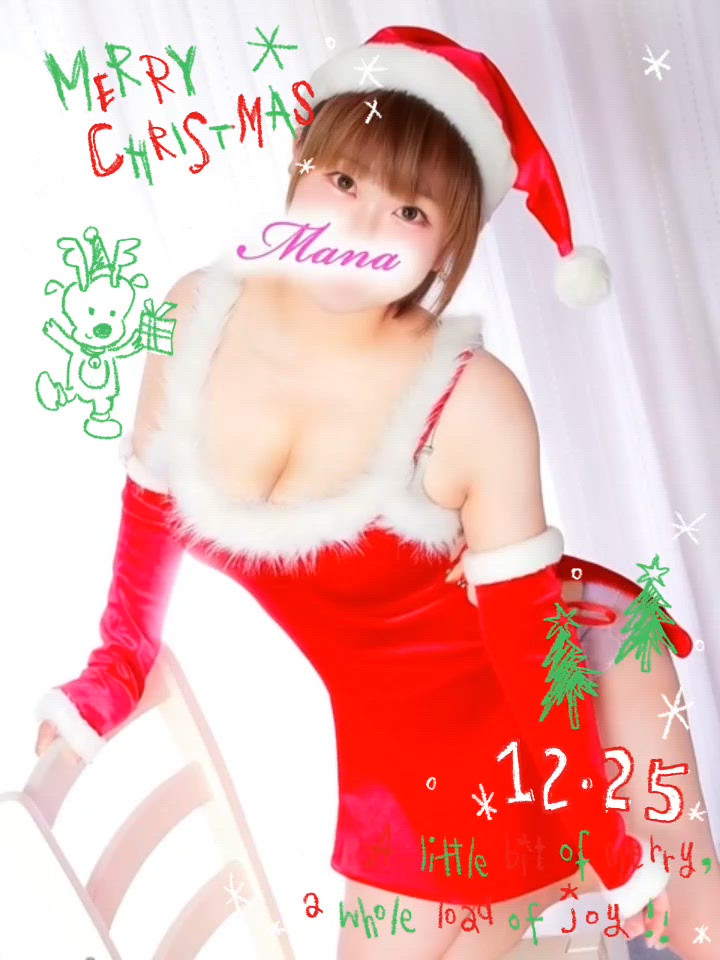 メリークリスマス