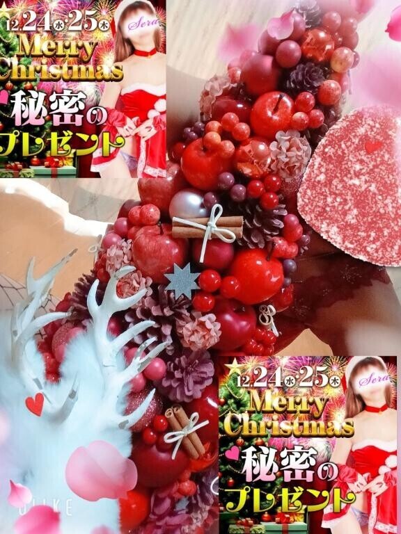 イベントX'mas🩷