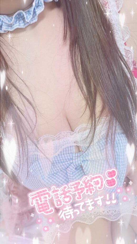 今日19時30分から