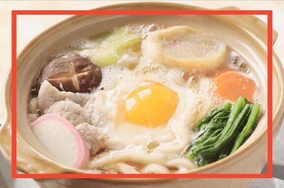 [お題]from:鍋奉行さん