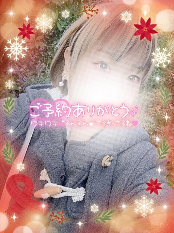 ご予約ありがとうございます