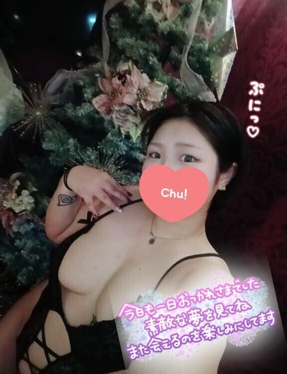 明日もいっぱいねっ！