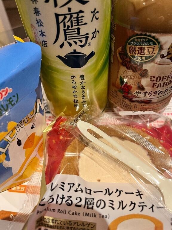 ありがとうございました