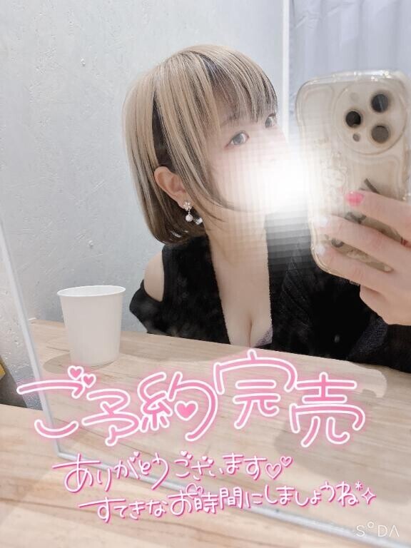 本日完売いたしました