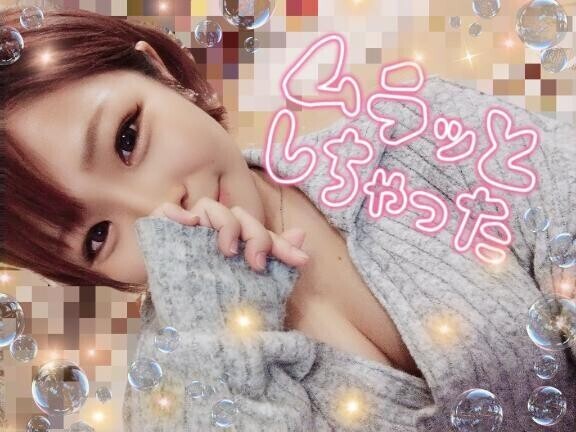 姫納はお済みですか？