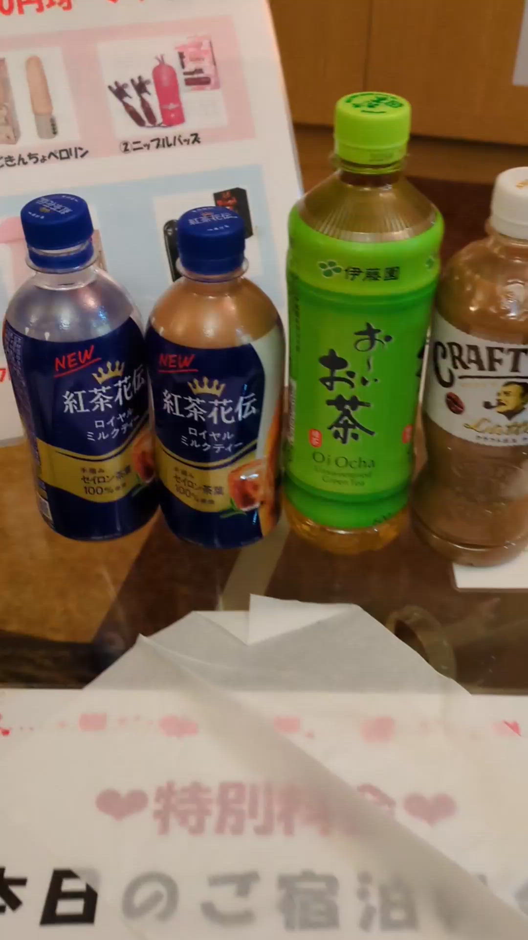 お姉ちゃんプレイ