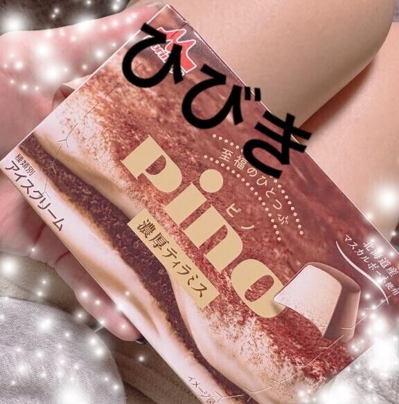 あけましておめでとう