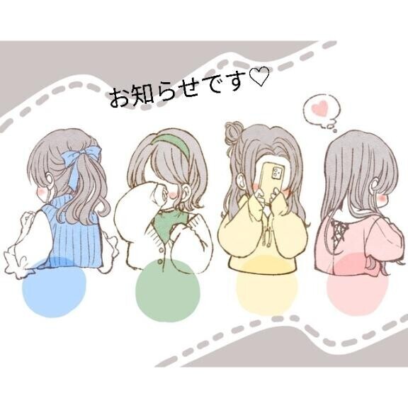 明日の出勤時間の変更です