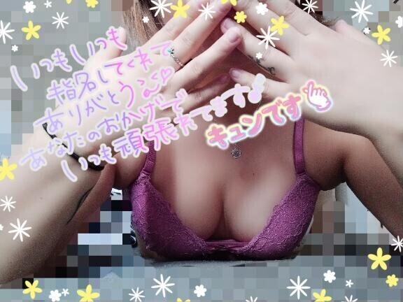 4日から〜だっぺよ