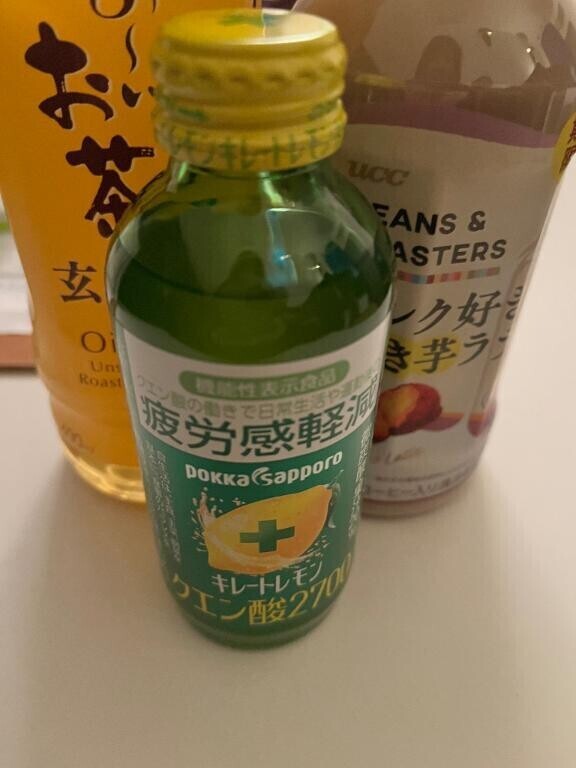 ありがとうございました