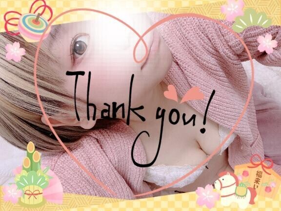 お礼日記  ̖́-‬