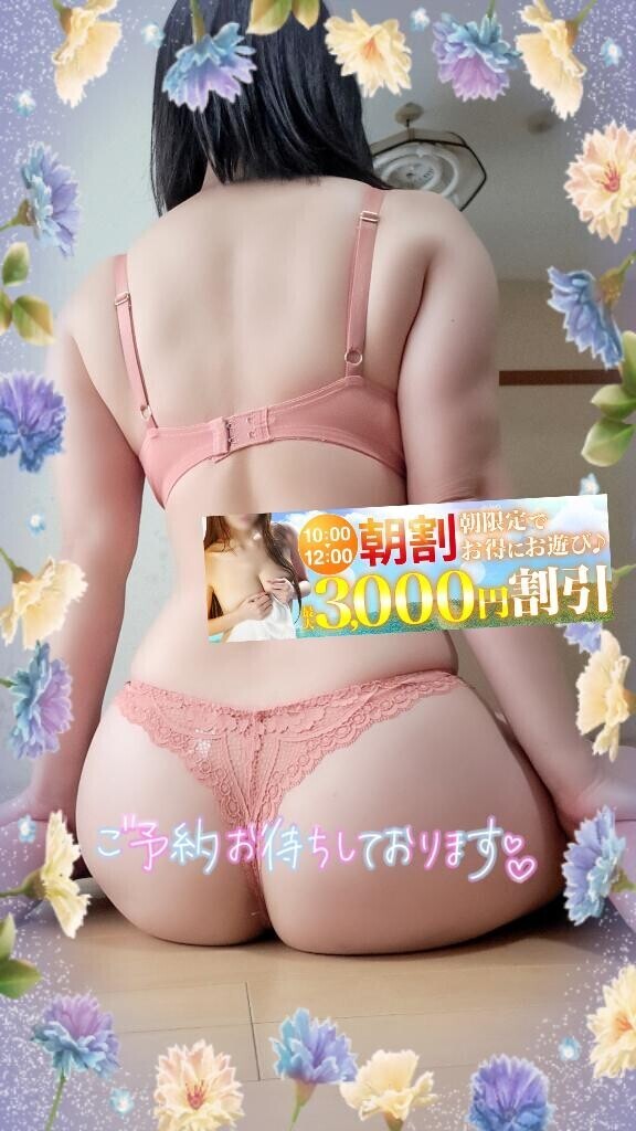 次回の出勤まであと2日です