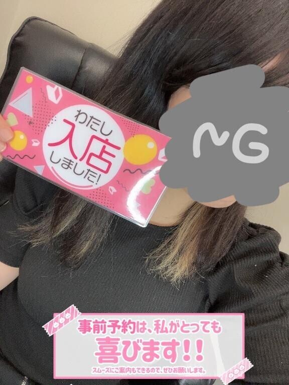 はじめまして！